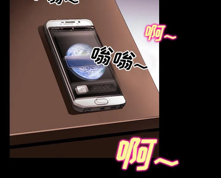 光遇虚荣漫画图片漫画,第53章：行动29图