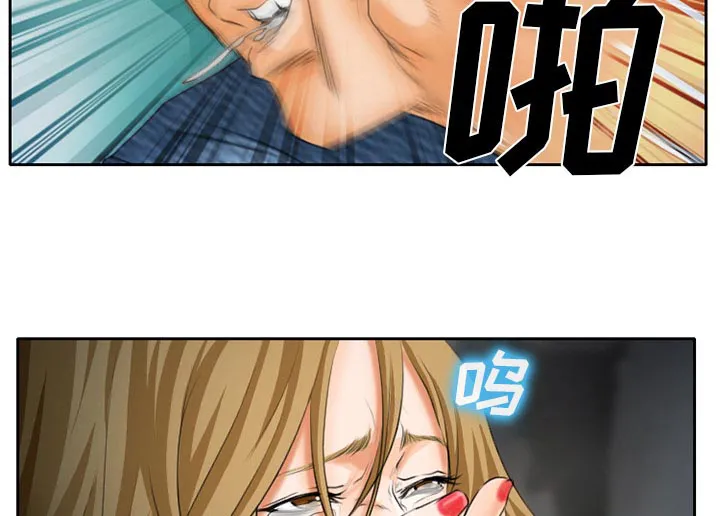虚荣与谎言漫画漫画,第28章：野战17图