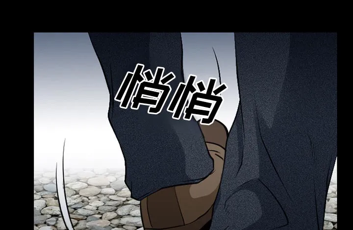 虚荣与谎言漫画漫画,第57章：把头打烂1图