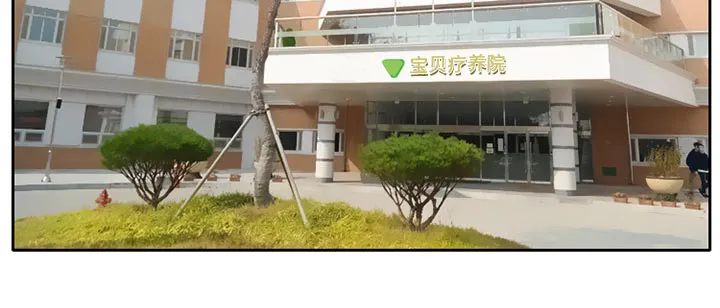 虚荣与谎言漫画漫画,第14章：探望父亲2图