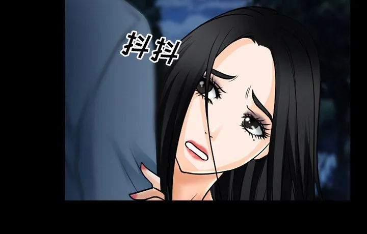虚荣关系小说漫画,第59章：你我的秘密19图