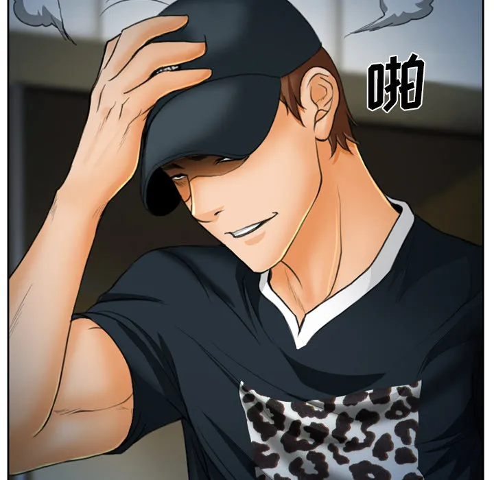虚荣与谎言漫画漫画,第17章：有其父必有其子45图