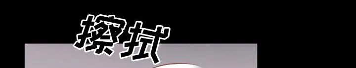 虚荣与谎言漫画漫画,第56章：背叛17图