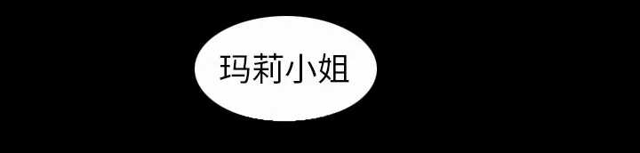 光遇虚荣漫画图片漫画,第53章：行动31图
