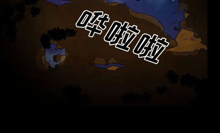 虚荣与谎言漫画漫画,第60章：掩埋33图
