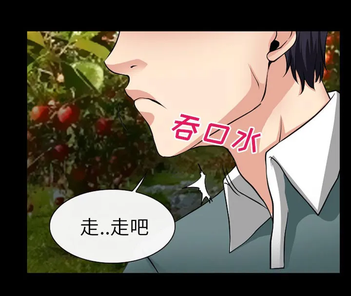 虚荣官方漫画漫画,第50章：SPA10图