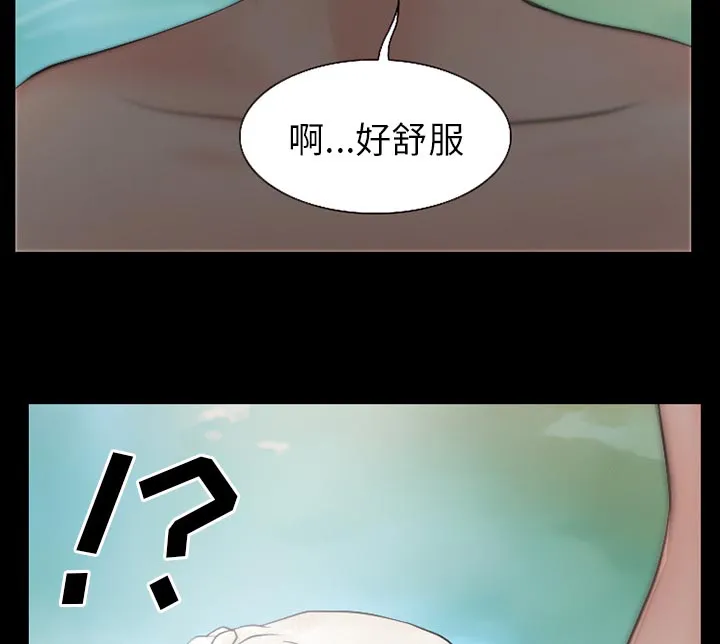 虚荣与谎言漫画漫画,第51章：回房19图