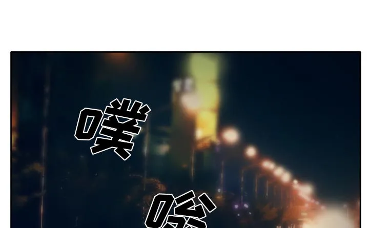 虚荣虚伪区别漫画,第19章：视频为证41图