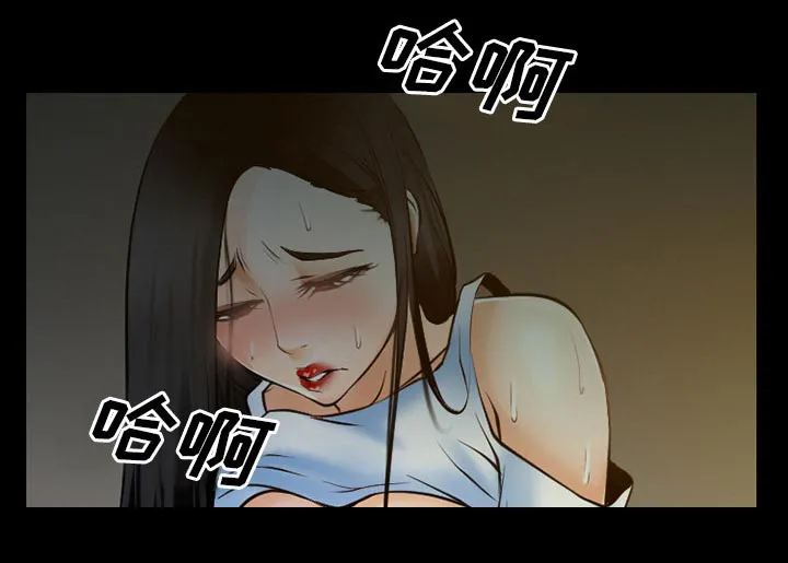 虚荣与谎言漫画漫画,第42章：影院中的激情29图