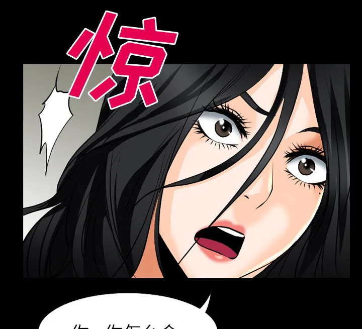 虚荣与谎言漫画漫画,第54章：选择38图