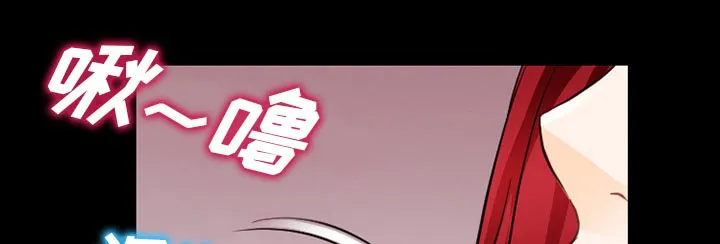虚荣与谎言漫画漫画,第62章：短信36图