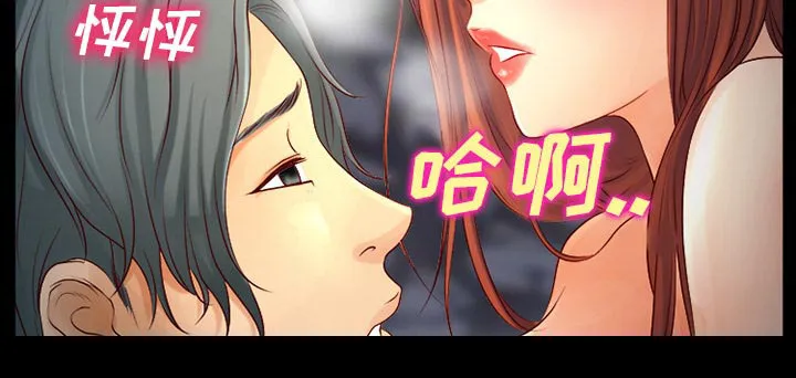 虚荣与谎言漫画漫画,第33章：凄凉又唯美11图
