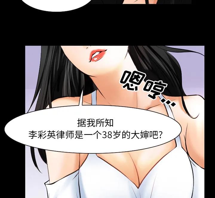 虚荣和谐去哪了漫画,第40章：今天有空吗24图