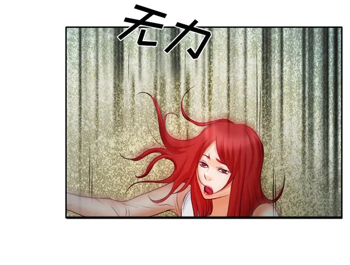 虚荣与谎言漫画漫画,第27章：只是牛郎26图