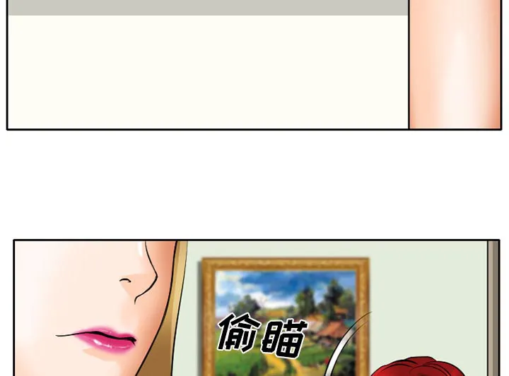 虚荣虚伪区别漫画,第9章：男友到来44图