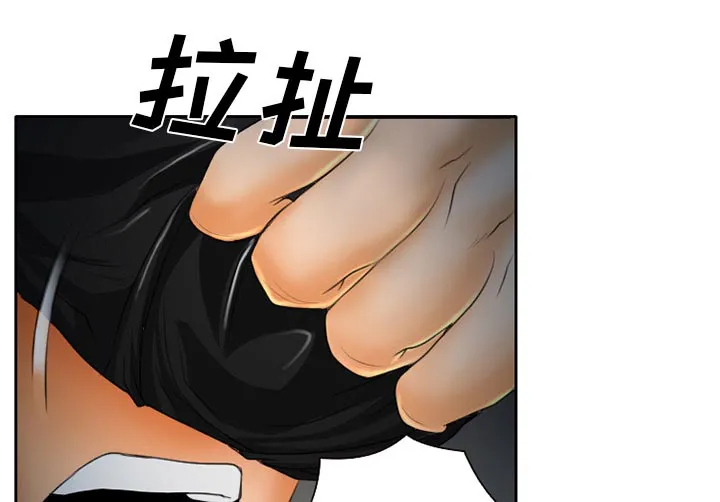 虚荣与谎言漫画漫画,第27章：只是牛郎11图