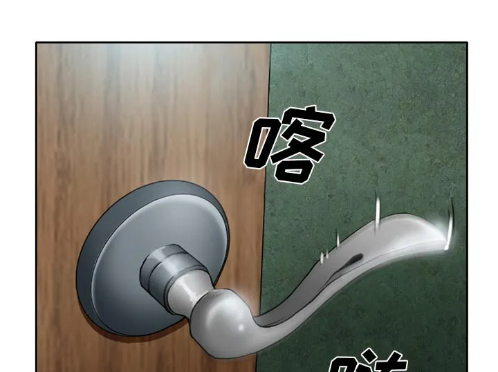 虚荣与谎言漫画漫画,第17章：有其父必有其子51图