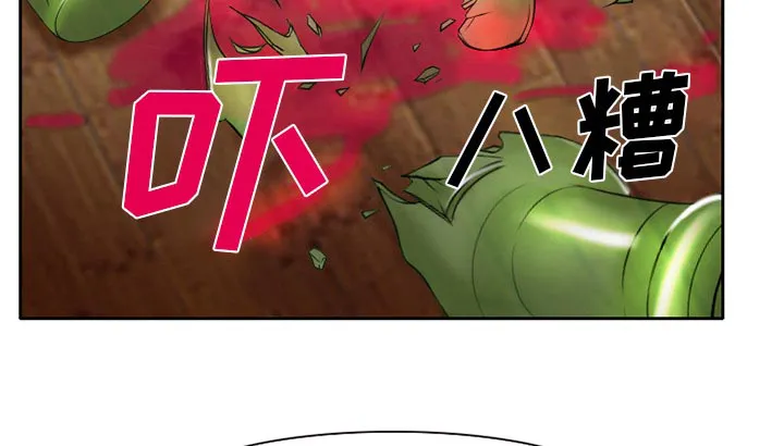 虚荣与谎言漫画漫画,第22章：未接来电46图