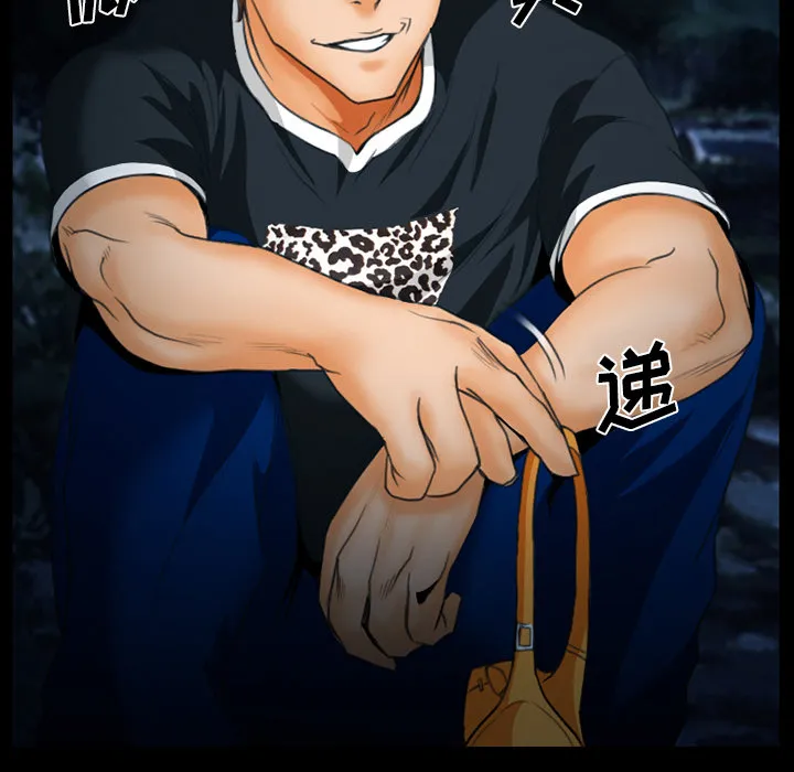 虚荣与谎言漫画漫画,第18章：做一个交易34图