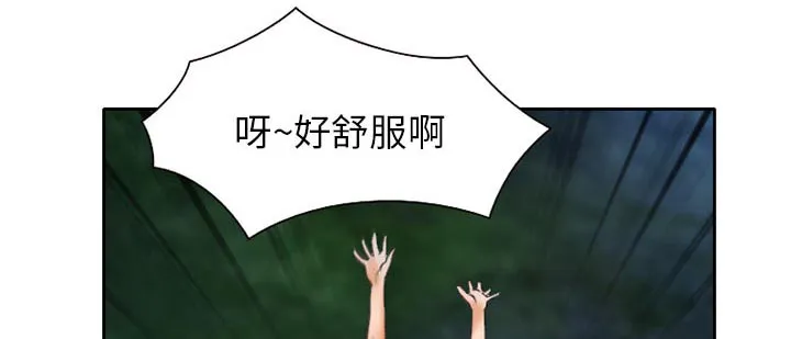 虚荣与谎言漫画漫画,第22章：未接来电1图