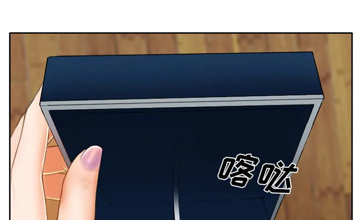 虚荣虚伪区别漫画,第15章：生日礼物58图