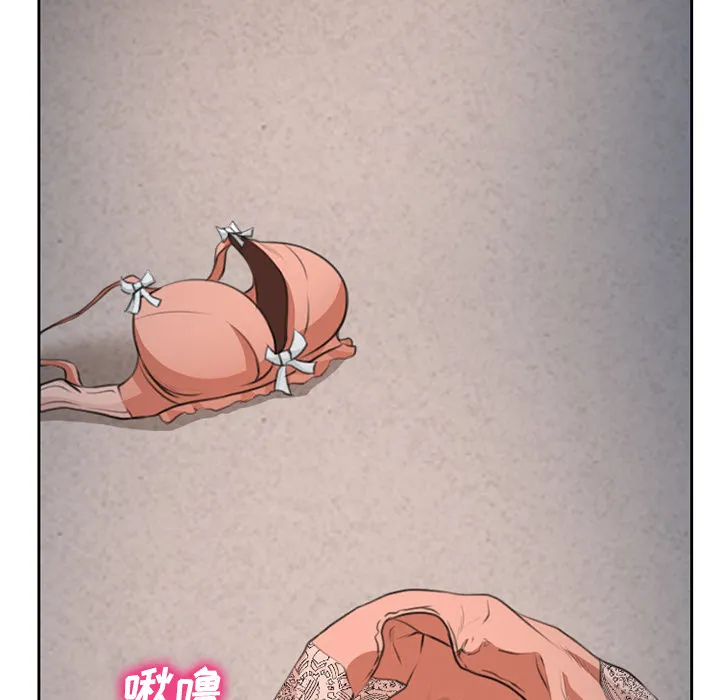 虚荣虚伪区别漫画,第15章：生日礼物27图