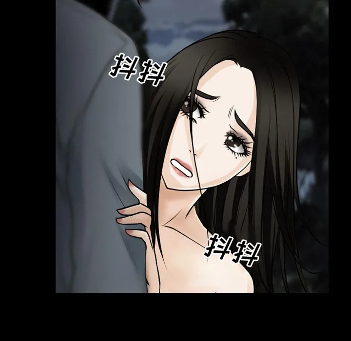 虚荣与谎言漫画漫画,第61章：李彩英的来电22图