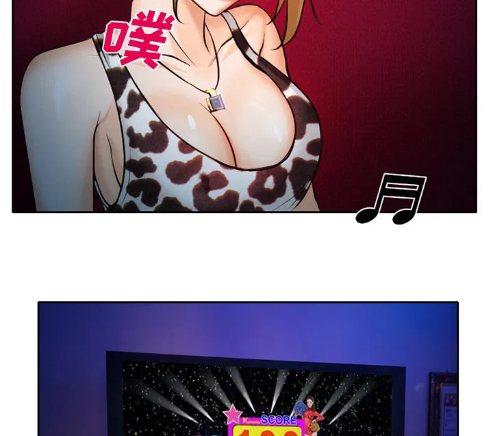 虚荣和谐去哪了漫画,第13章：第一次出轨5图
