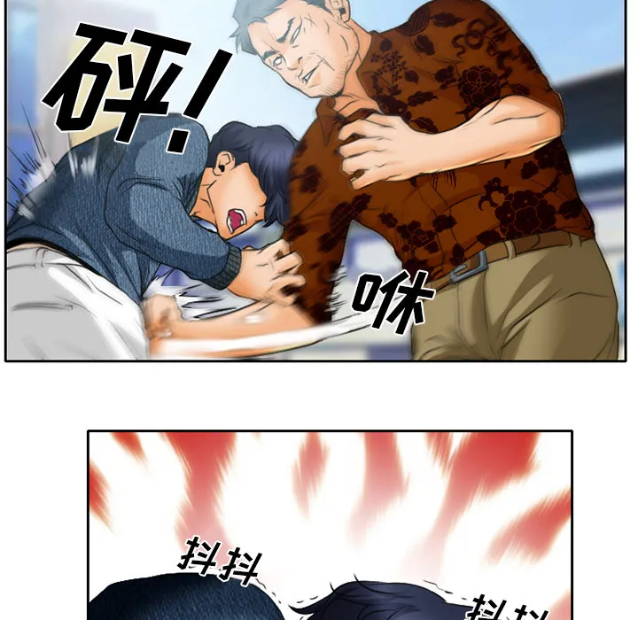 虚荣与谎言漫画漫画,第26章：离家出走的小狗20图