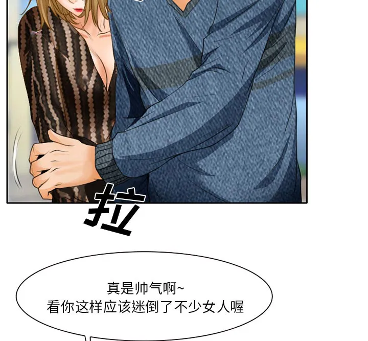 虚荣与谎言漫画漫画,第26章：离家出走的小狗15图