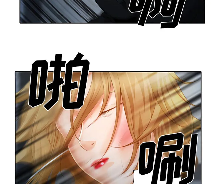 虚荣与谎言漫画漫画,第27章：只是牛郎42图