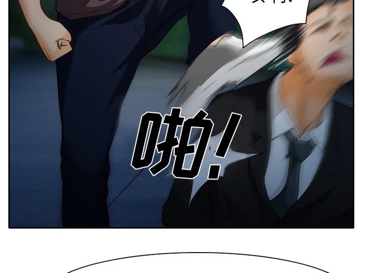 虚荣与谎言漫画漫画,第30章：一起去死吧34图