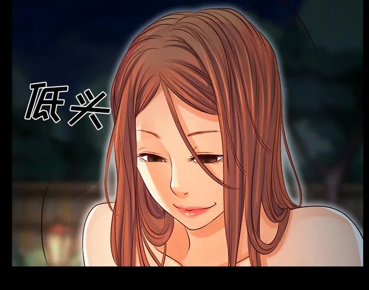 虚荣与谎言漫画漫画,第33章：凄凉又唯美15图