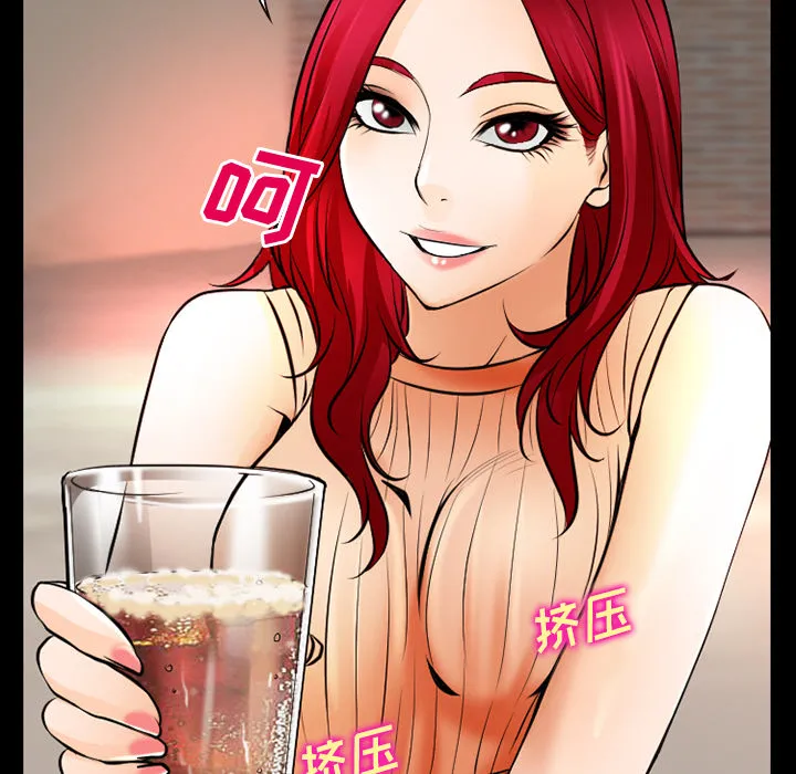 虚荣和谐去哪了漫画,第40章：今天有空吗38图