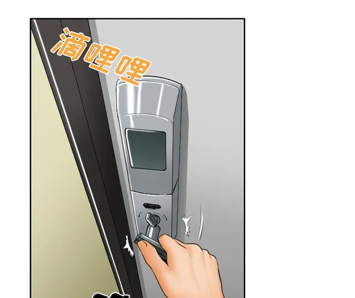 虚荣与谎言漫画漫画,第21章：两个杯子42图