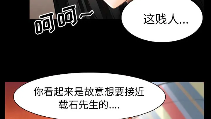 虚荣和谐去哪了漫画,第40章：今天有空吗17图