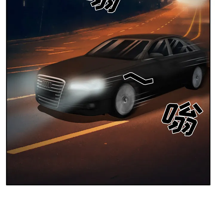 虚荣虚伪区别漫画,第19章：视频为证42图