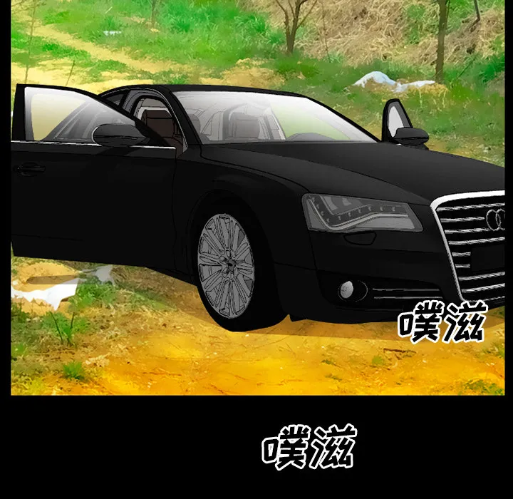 虚荣与谎言漫画漫画,第49章：交往吧49图