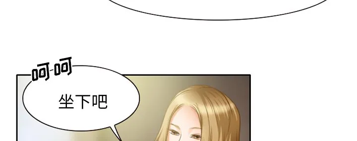 虚荣与谎言漫画漫画,第21章：两个杯子27图