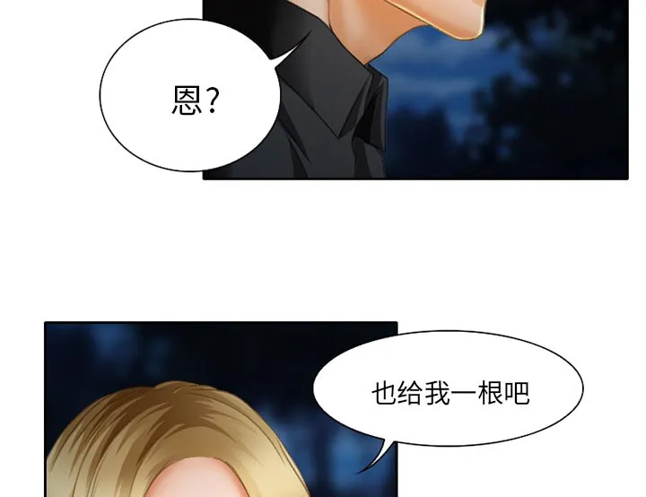 虚荣与谎言漫画漫画,第22章：未接来电26图