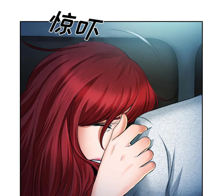 虚荣虚伪区别漫画,第15章：生日礼物1图