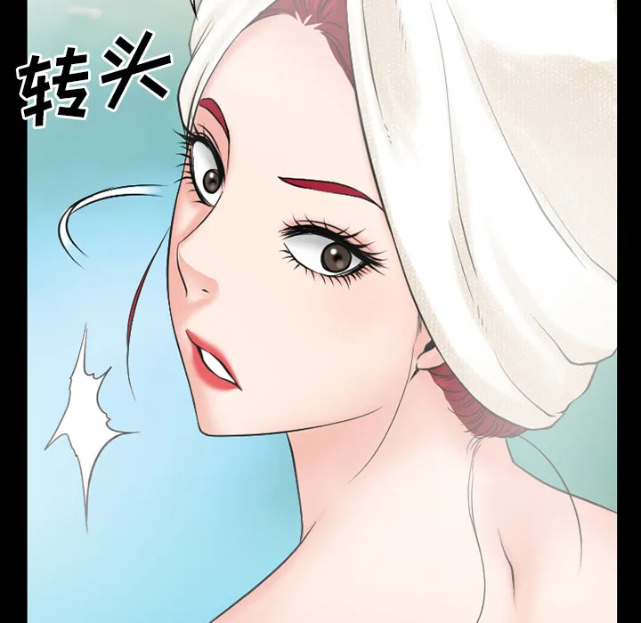 虚荣与谎言漫画漫画,第51章：回房22图