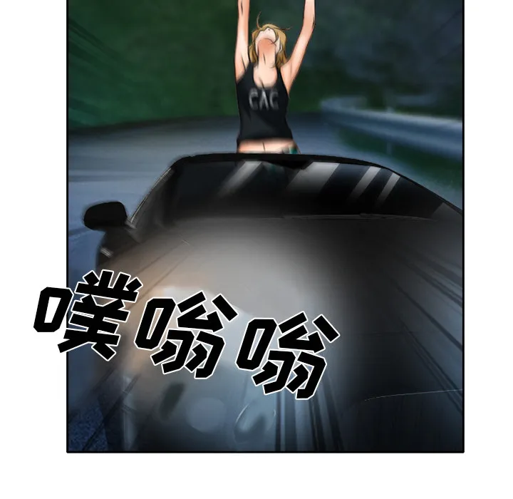虚荣与谎言漫画漫画,第22章：未接来电2图