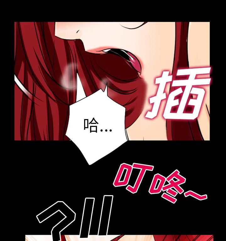 虚荣与谎言漫画漫画,第62章：短信40图
