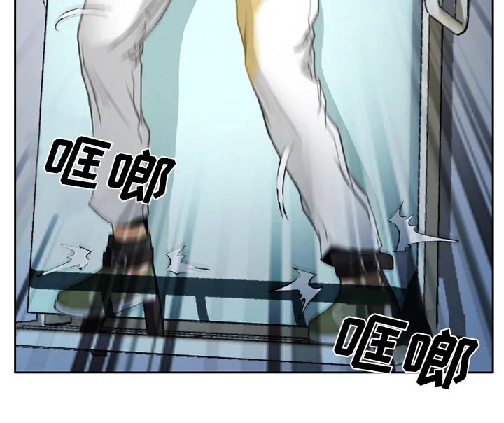 虚荣与谎言漫画漫画,第28章：野战14图