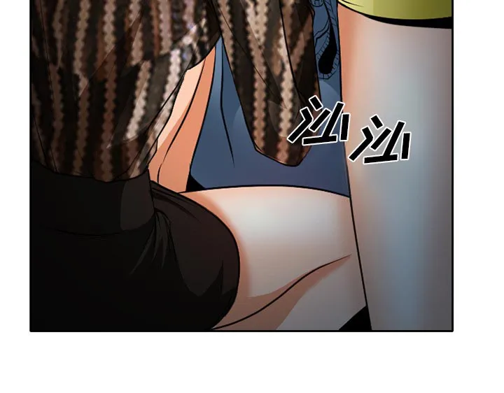 虚荣与谎言漫画漫画,第32章：收尾6图