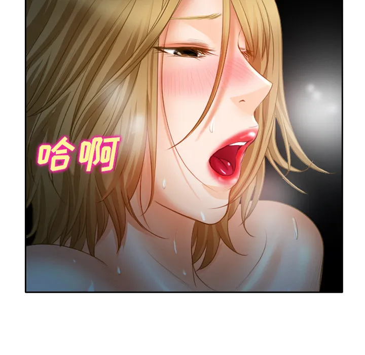 虚荣与谎言漫画漫画,第25章：两周旅游46图