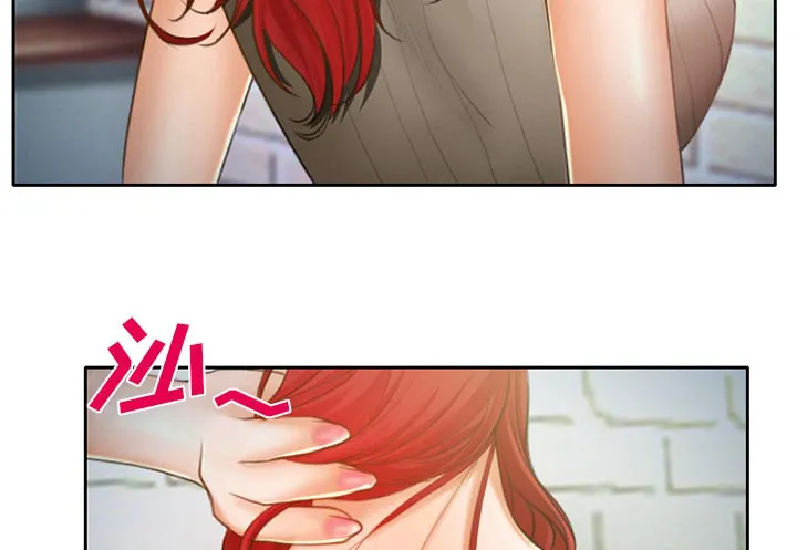 虚荣虚伪区别漫画,第15章：生日礼物21图