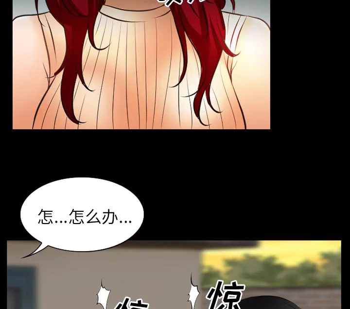 虚荣和谐去哪了漫画,第40章：今天有空吗28图