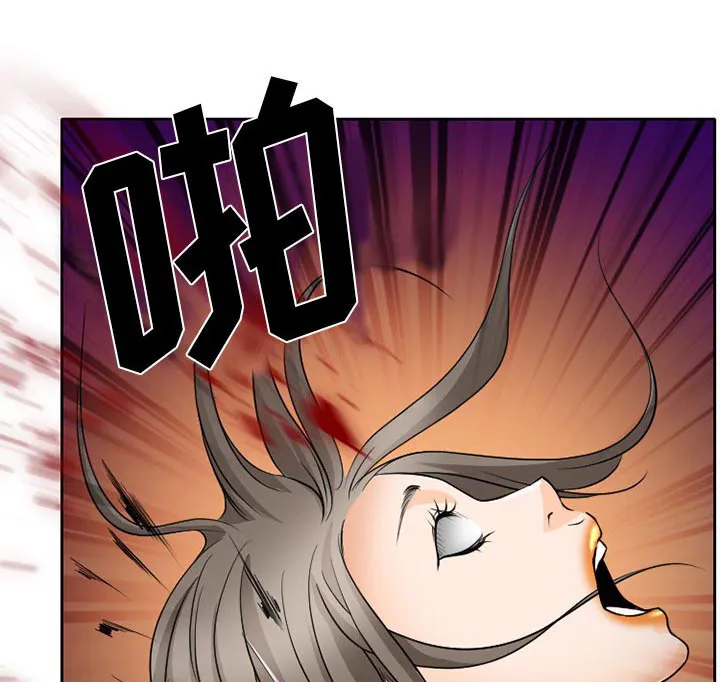 虚荣与谎言漫画漫画,第32章：收尾44图